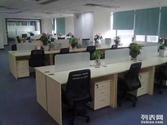 深圳(zhen)最(zui)低價定制辦公(gong)桌 四位(wei)起訂，免費包(bao)安裝，滿(man)足(zu)企業(ye)多(duo)樣(yang)化(hua)需求