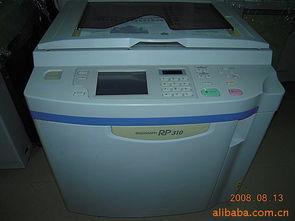 羅昶(chang)壹體(ti)機辦公設備產品(pin)列表